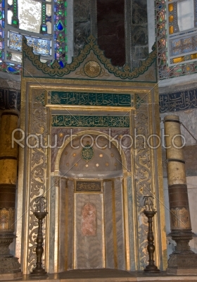 Hagia Sophia - Altar