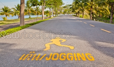 jogging lane in the park