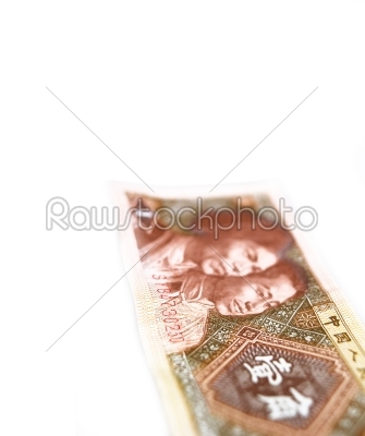 old chinese rmb yuan note bill