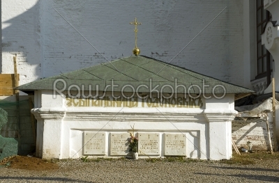 Tomb of the family Godunov