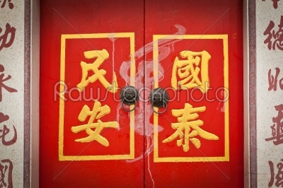 chinese door