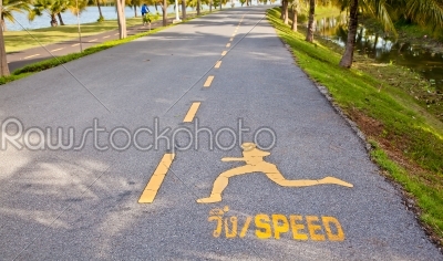 running lane in the park