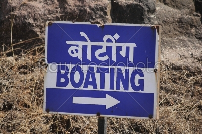 boating direction notice board