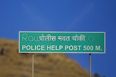 police help post road side board